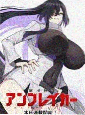 纸上长安 国风漫画封面