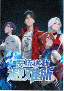铜锣湾小妖 市井奇幻动画海报